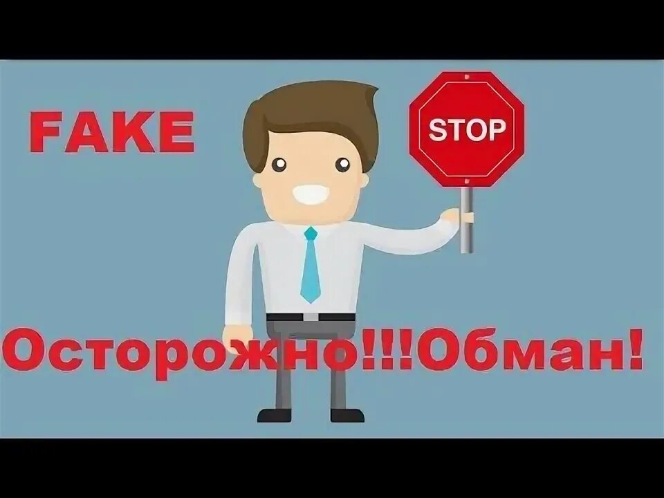 Девушка на фоне британии. «точка обмана» на английском языке. Скам надпись. Мем с фотографией и девушкой. Коробка сюрприз mystery box.