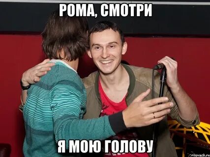 Не смотря на настю