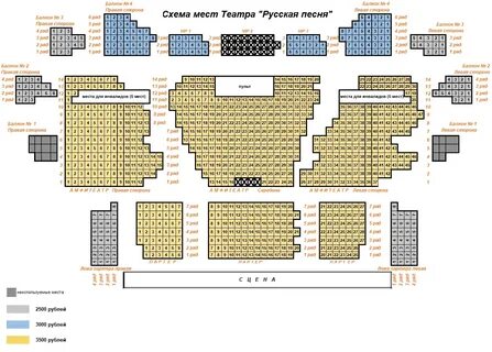 Юпитер концертный зал нижний новгород схема зала