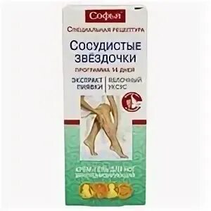 крем от сосудистых звездочек на ногах. мазь от сосудистых звездочек. мазь от сосудистых звездочек. мазь от сосудистых звездочек. мазь от сосудистых звездочек.