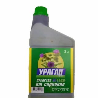 Ураган форте от сорняков