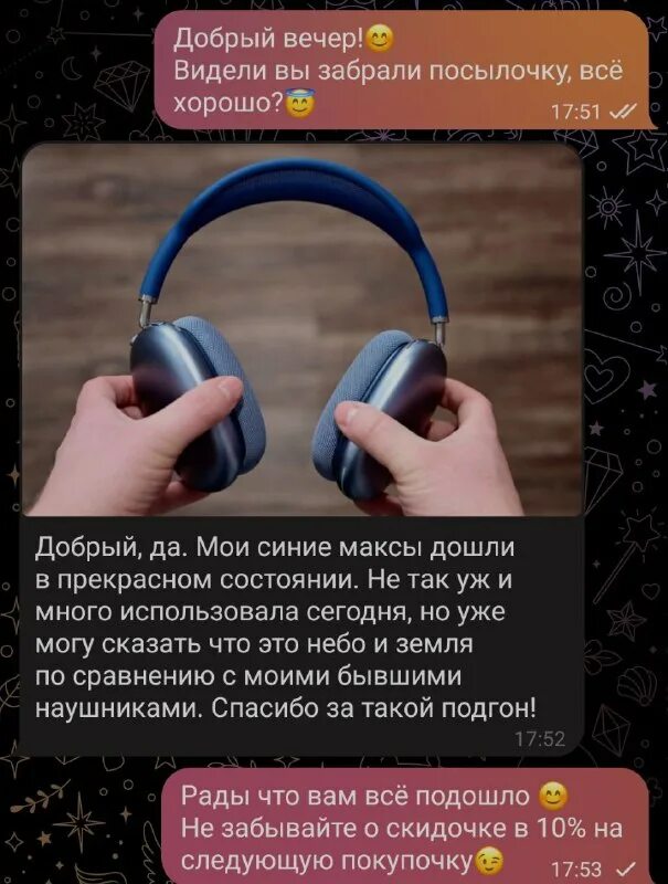 райская комиссионка отзывы. райская комиссионка отзывы. райская комиссионка отзывы. райская комиссионка отзывы. комиссионный магазин реклама.