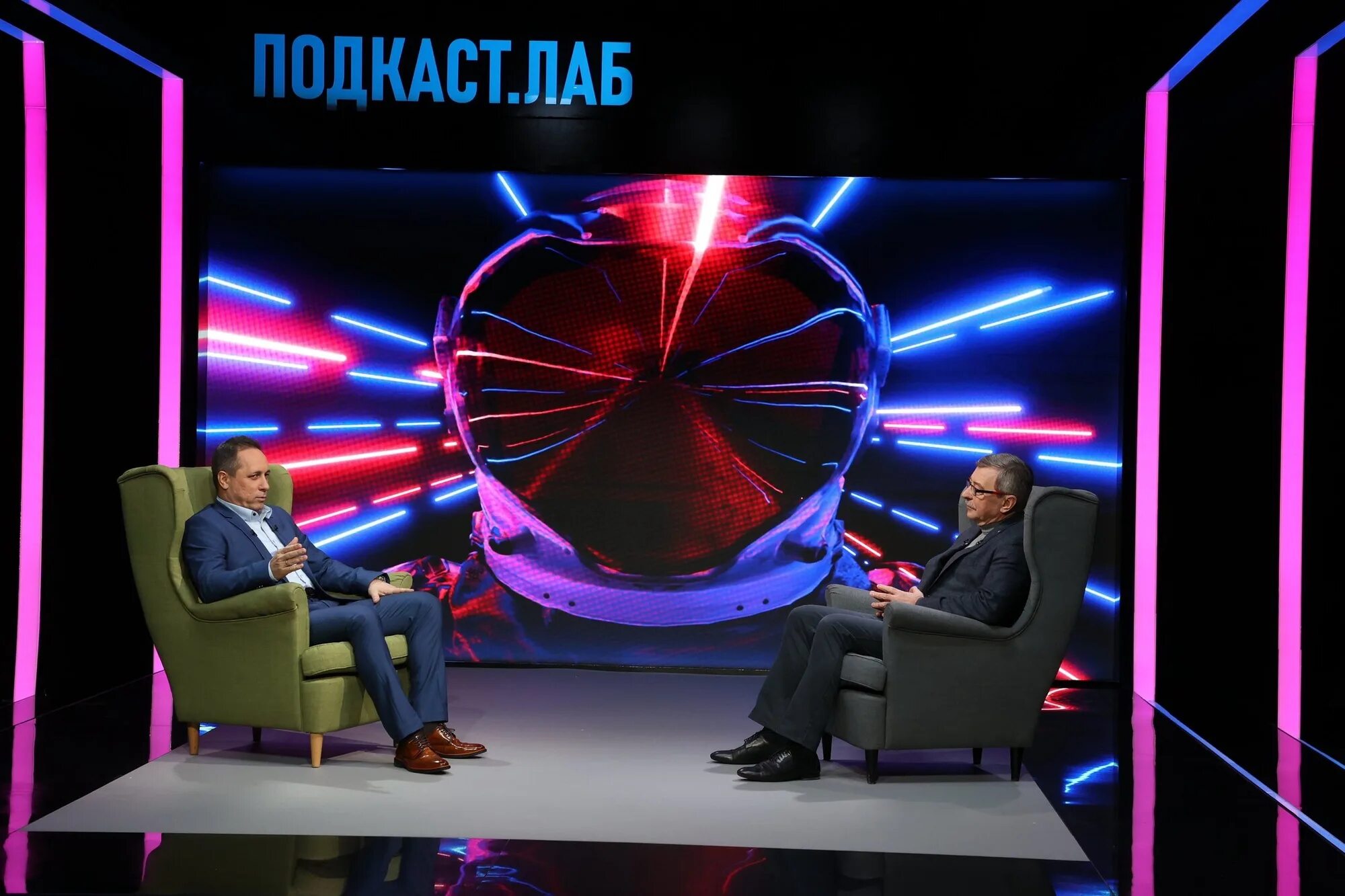 Подкаст лаб сегодня. Подкаст лаб сегодня