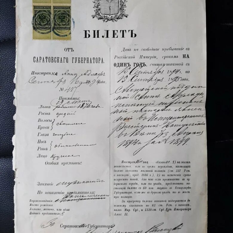 19 документов
