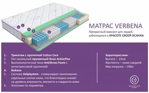 Аскона гарантия