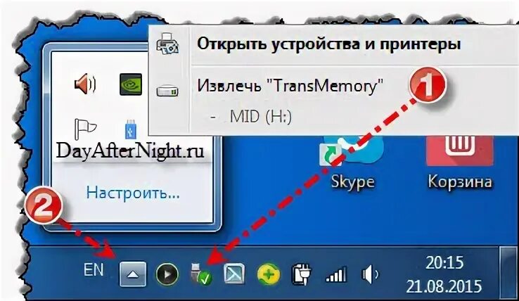Как извлечь флешку из компьютера. Как извлечь флешку из компьютера