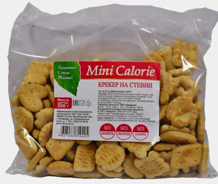 Постное печенье без сахара. Mini Calorie печенье. Галеты на стевии Mini Calorie. Крекер. Печенье крекер.