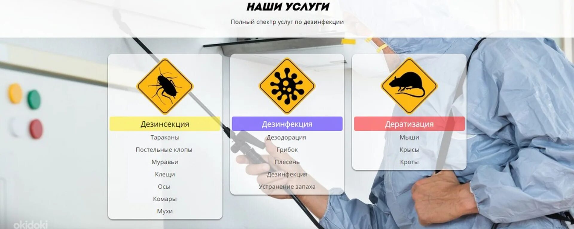 Горсэс пермь