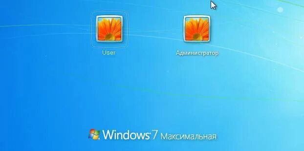 Как сменить пользователя в windows. Выбор пользователя Windows. Окно входа в систему Windows 7. Экран выбора пользователя Windows 7. Администратор Windows 7.