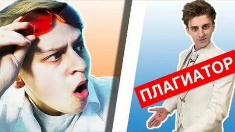 А4 плагиат
