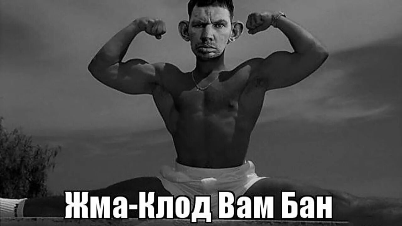 Картинки песни ban feel. Номер его бан песня. Бан vimeworld. Номер его бан песня. Бан бан игрушка.