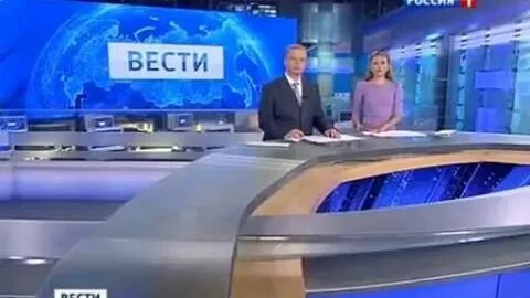Большие вести