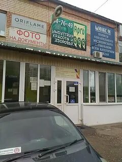 Магазин золотая игла