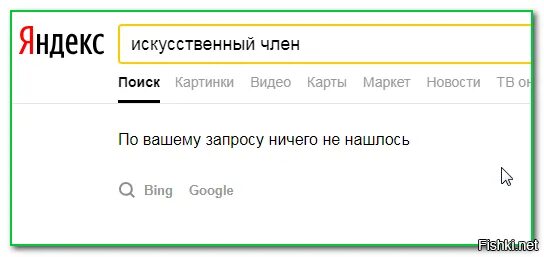 Длинный сокращен до первых 40 слов. Запрос слишком длинный, сокращён до. Апрос слишком длинный, сокращён до первых 400 символов. По вашему запросу ничего не нашлось. Запрос слишком длинный, сокращён до первых 40 слов.