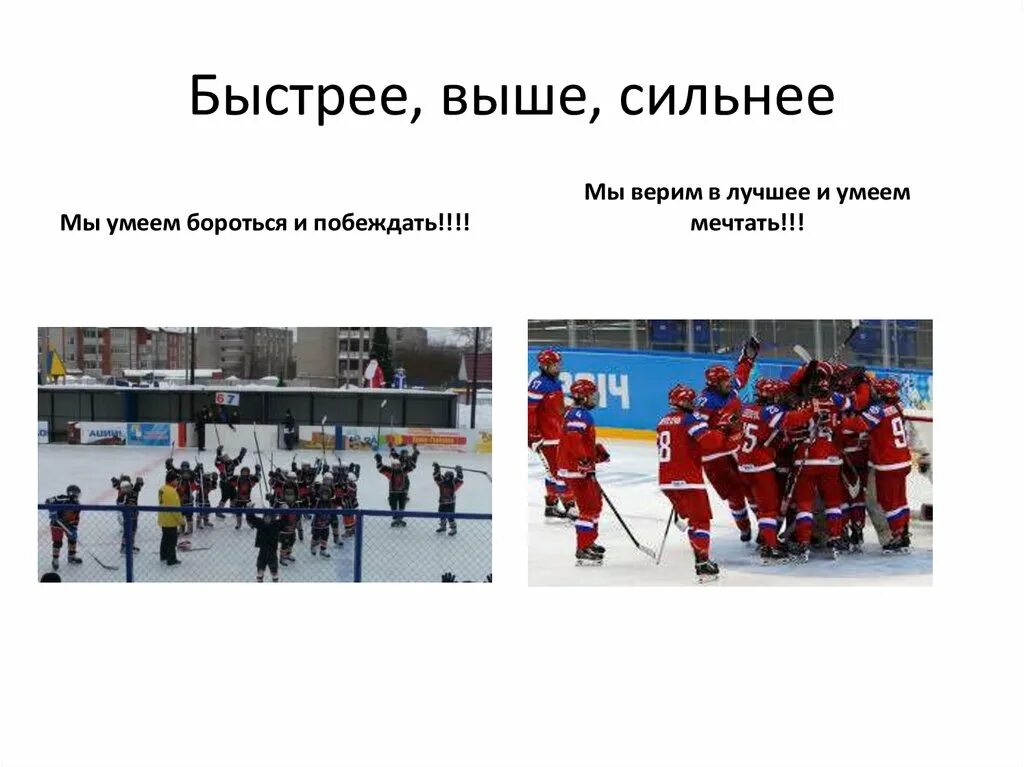 Кто выше программа. Кто выше программа