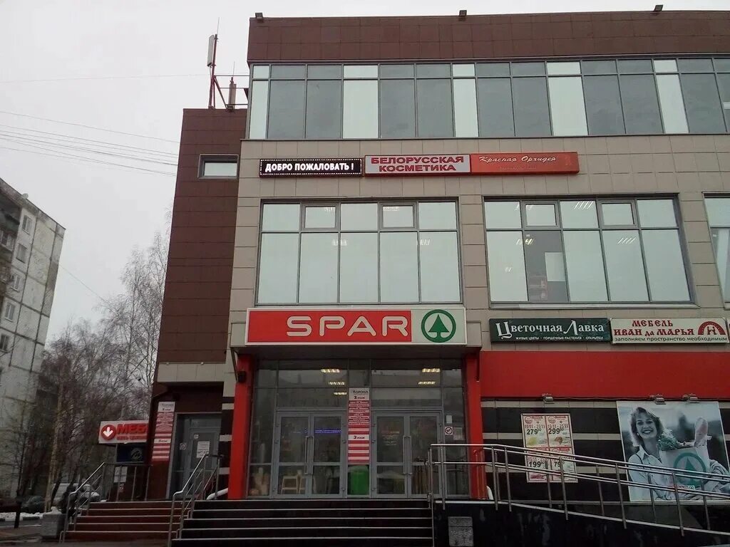 Заречный бульвар 4 нижний новгород. Торговый дом заречный нижний новгород сайт. Тдз. Бульвар заречный 5 нижний новгород. Торговый дом заречный нижний новгород сайт.