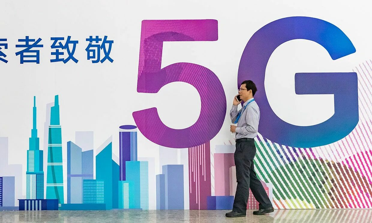 Мобильный интернет 5g. 5g. 5g интернет. Сотовая связь 5g. Тесно 5g.