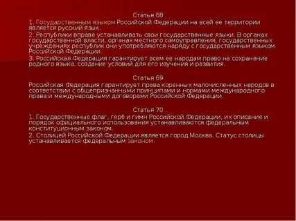 Устанавливать свои языки. Устанавливать свои языки