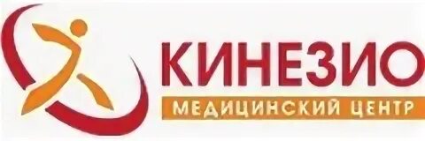 Цены Кинезио на Социалистической улице в Ростове-на-Дону - Zoon
