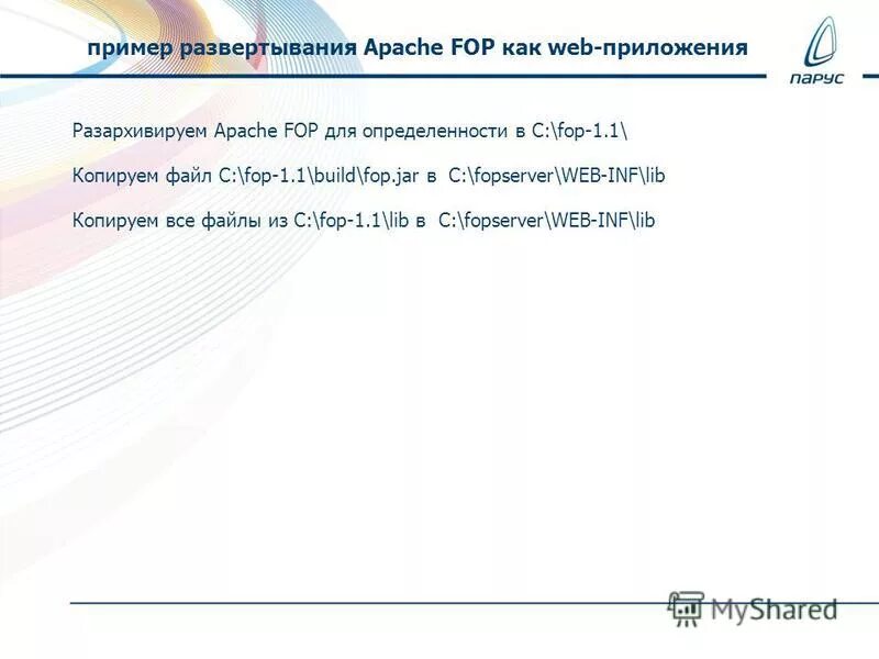 Фооп 2023 в образовании. Цель внедрения фоп до. Программы 3 класс фоп. Программы 3 класс фоп. Реестр новых программ фоп для дошкольников.