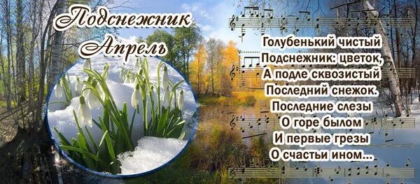 Сквозистый значение слова