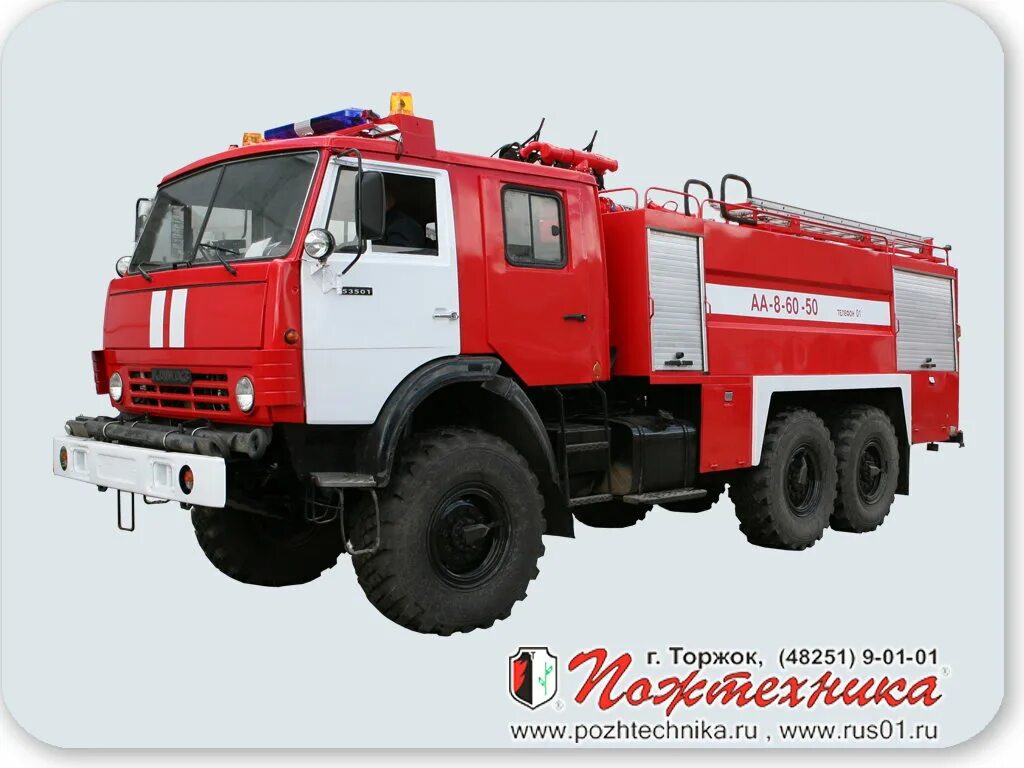 Аа-8. Пожарный камаз 43118 аа 60. Аа-8/60 на камаз-43118. Аэродромный пожарный автомобиль камаз 43118 аа-8. Пожарный камаз 43118 аа 60.