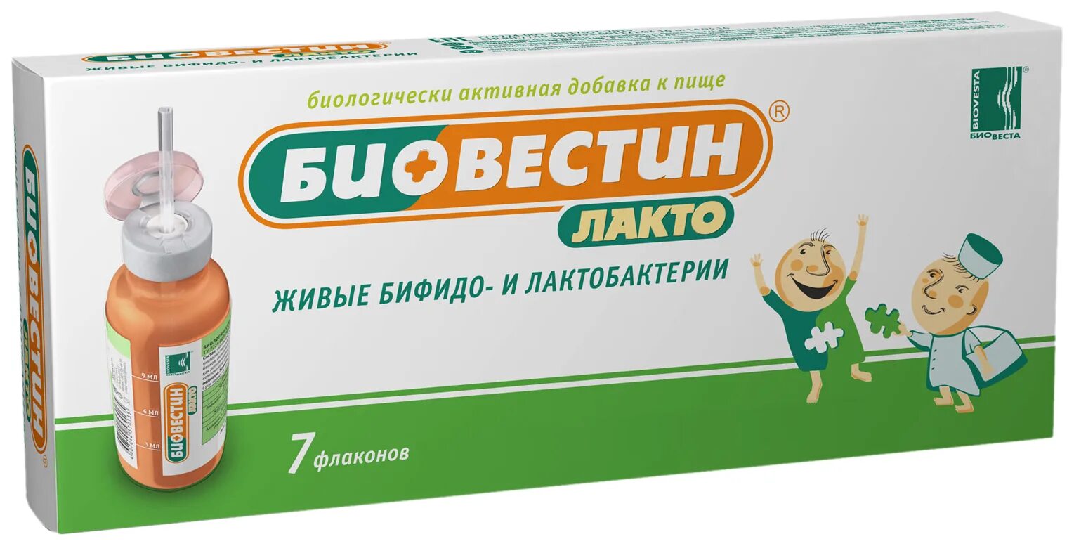 Пробиотики 7