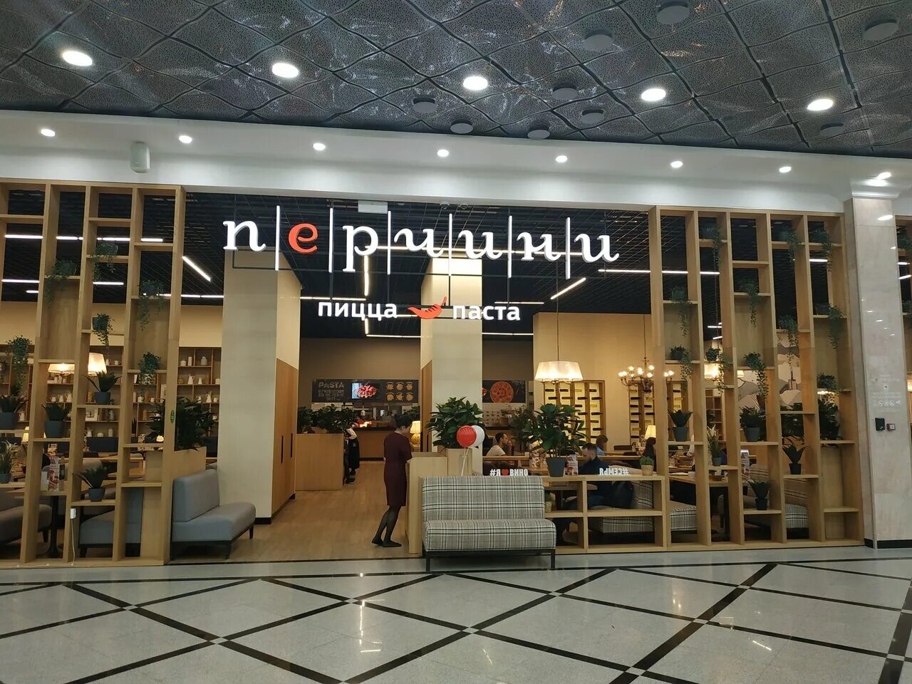 перчини гринвич. перчини екатеринбург гринвич. гринвич бизнес ланч. ресторан полянка. перчини бизнес ланч.