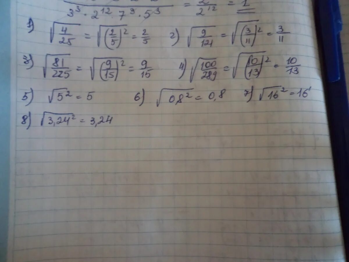 1÷√5-2-1÷√5+2 вычислить. (4√8 + 3) × (3 – 4√8) +9. √(3-√8)^2+√(1-√8)^2. Вычислите 1/5*√25-√0,81. Вычислите 1 0 81