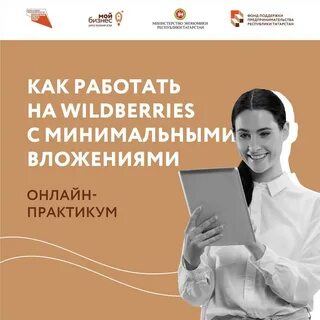Практикум прошел