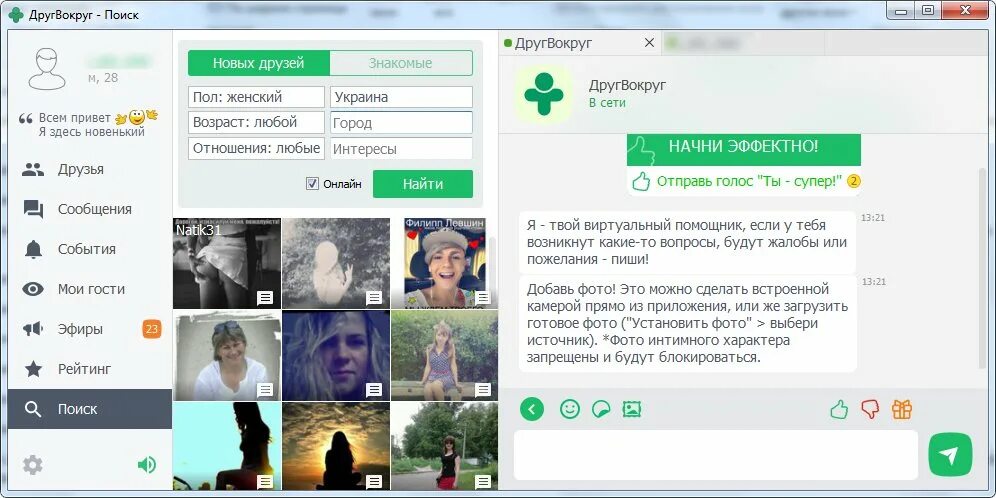 скинуть фото на сайт. где можно скинуть фото. прикрепить фото документа. скинуть фото на сайт. как добавить фото в фейсбук.