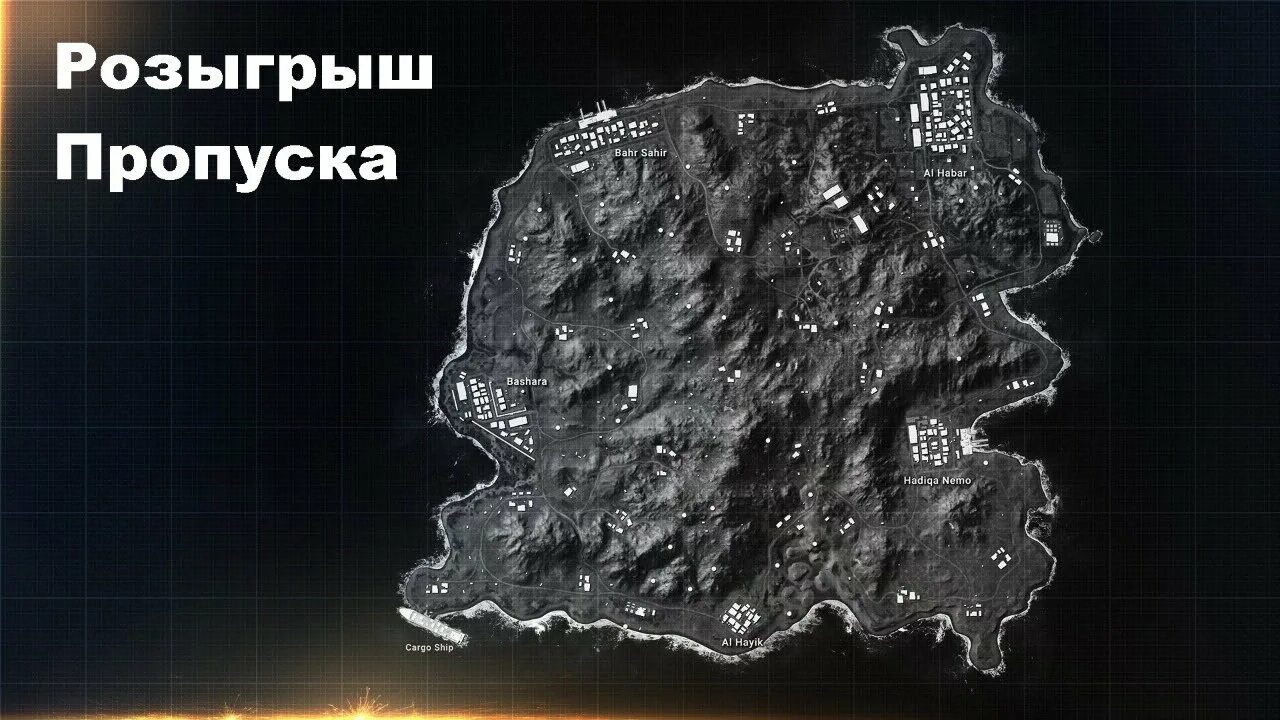 Эрангель пубг мобайл. Pubg rondo места спавна аэроплана. Эрангель пубг мобайл. Pubg зимняя карта. Карта рондо пабг новая.
