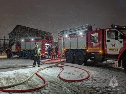 Пожар в коврове сегодня городе