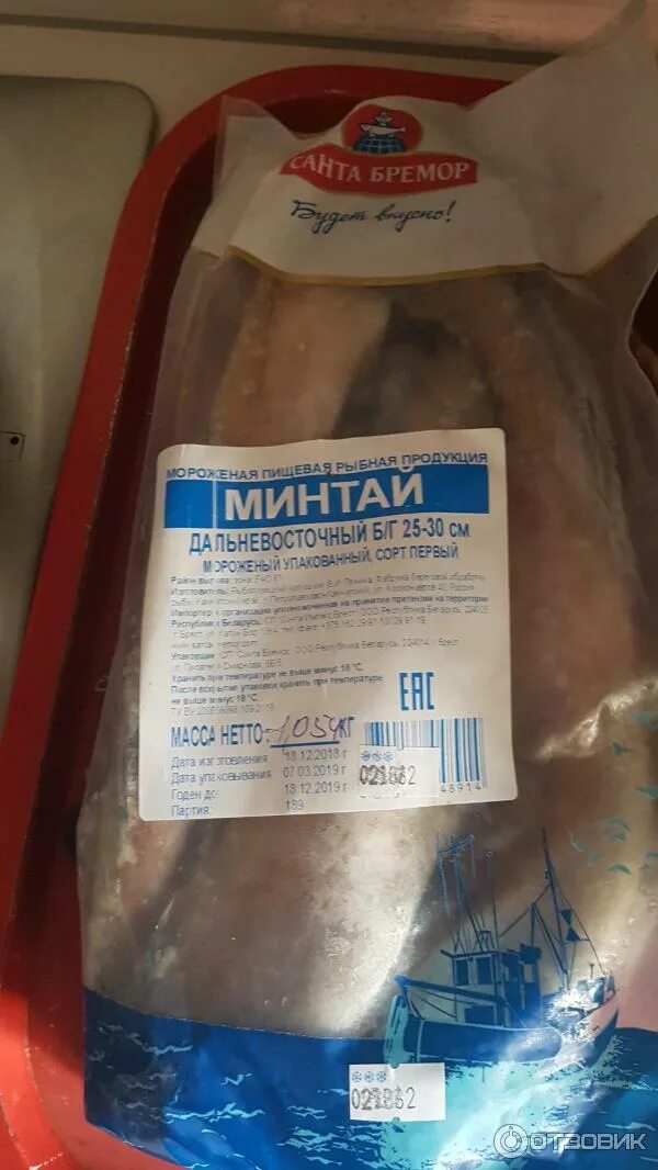 Минтай окпд. Минтай дальневосточный. санта бремор из рыбы.