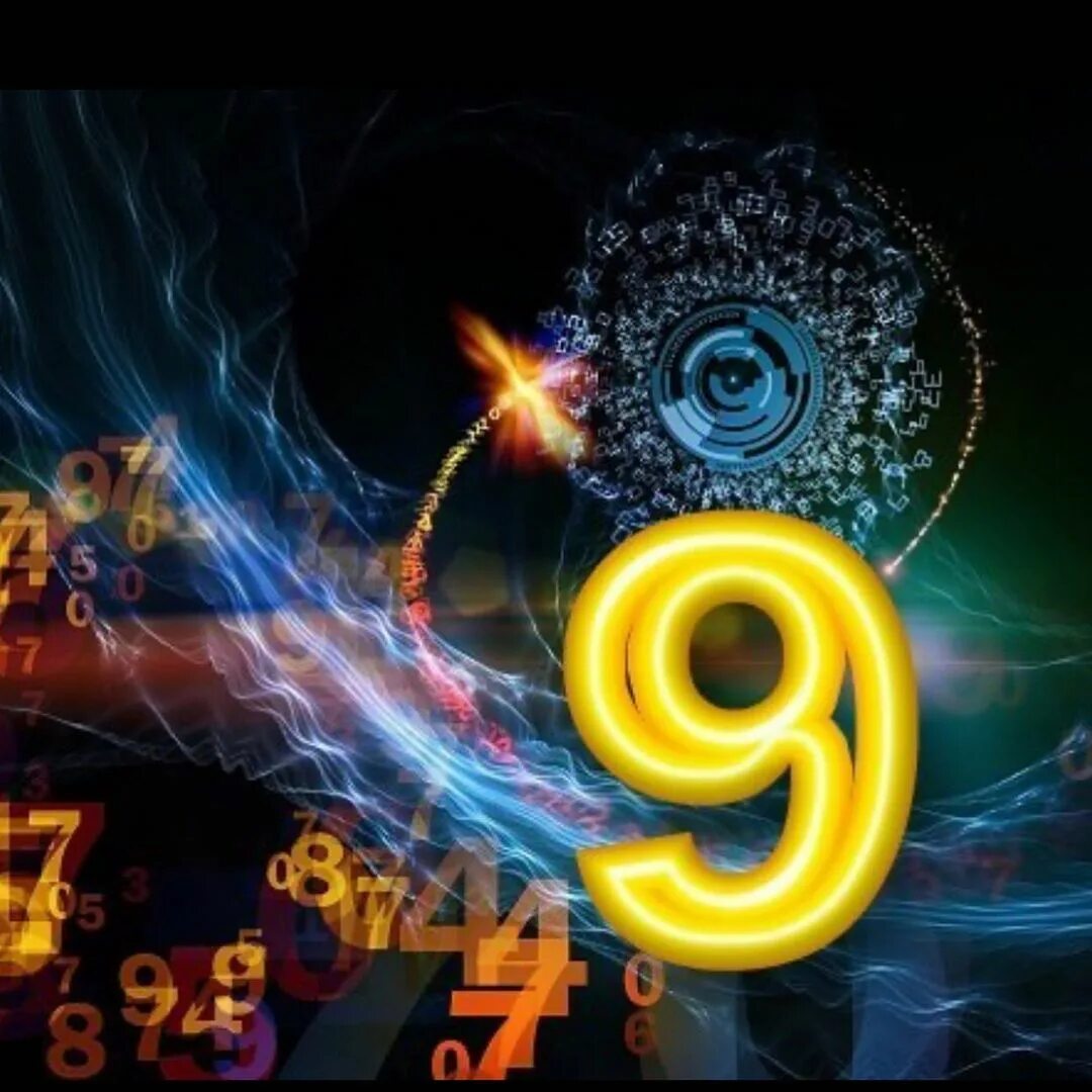 Красивые цифры в кружочках. Цифра 9. Красивые цифры. 9 число 2024. 9 число 2024.