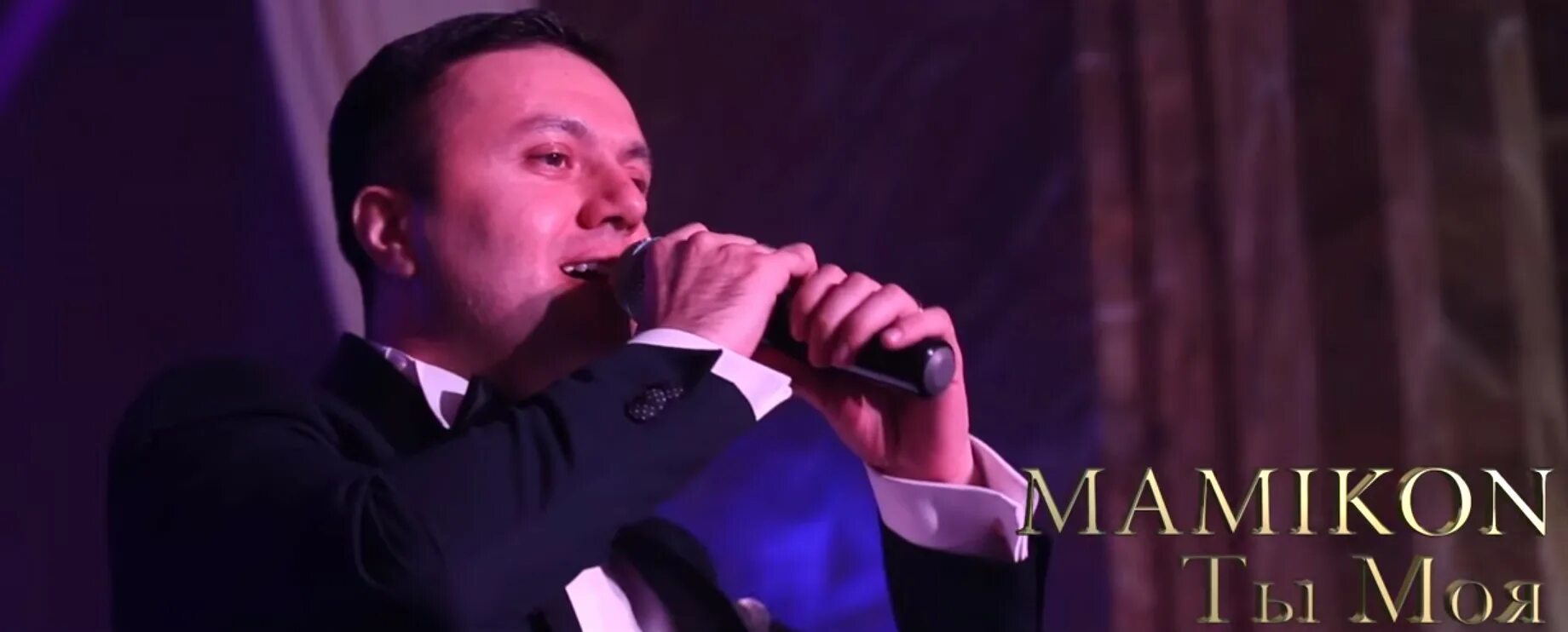 Mamikon она моя а я ее. Mamikon она моя а я ее. Gromax - да она моя. Mamikon она моя а я ее. Mamikon блоггер.