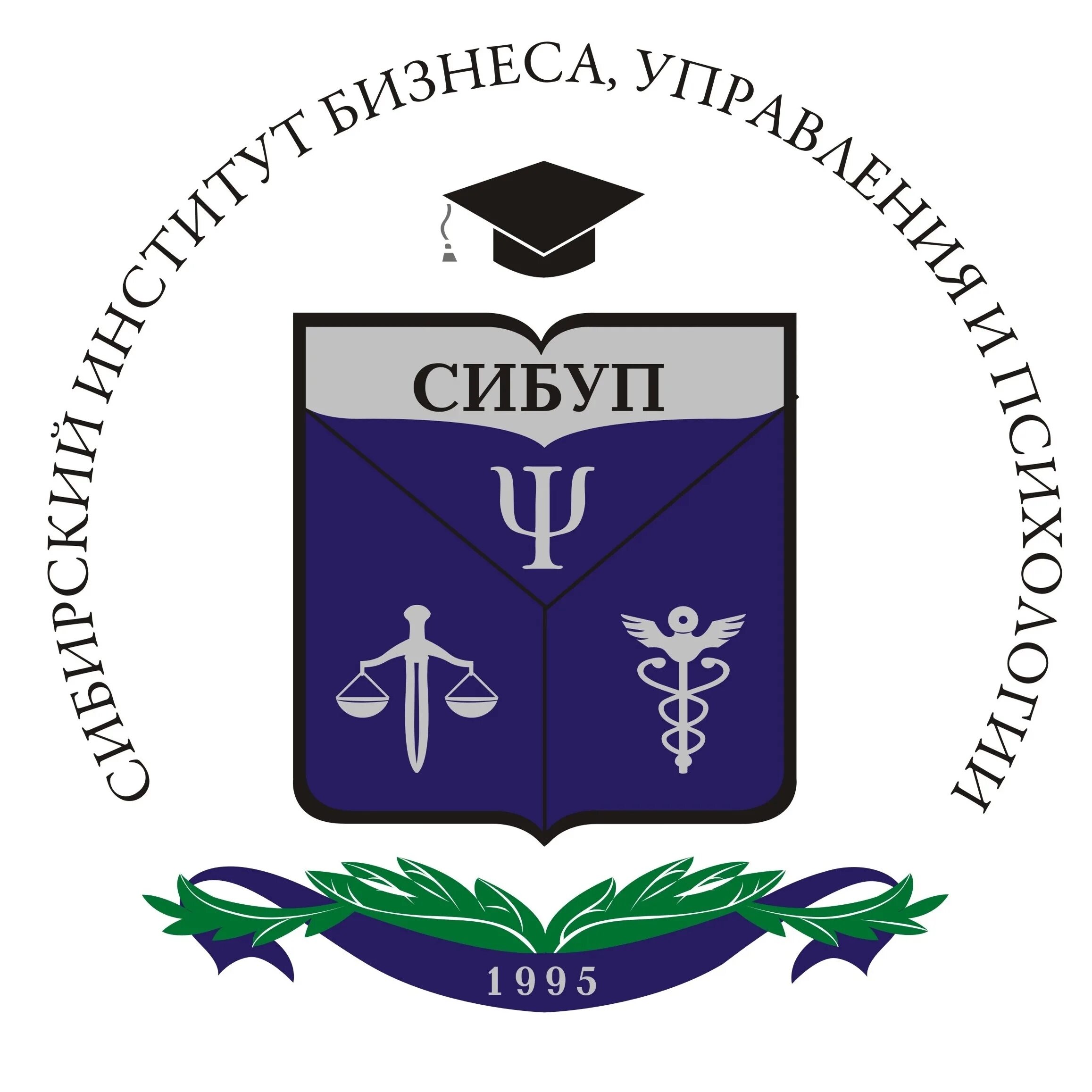 Сибирский институт бизнеса, управления и психологии логотип. СИБУП Красноярск институт. Колледж Сибирского института бизнеса, управления и психологии. Психология СИБУП Красноярск. Сибирский институт бизнеса психологии