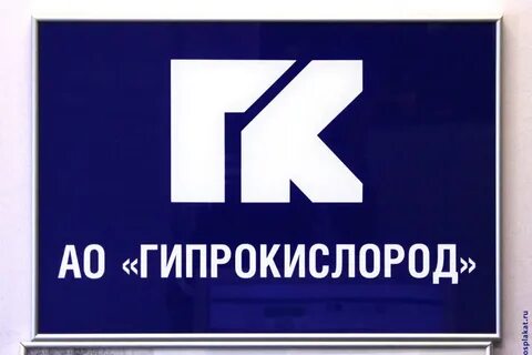 Гипрокислород
