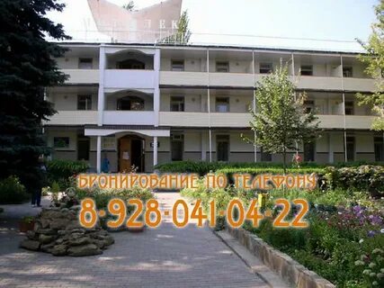 Санаторий мотылек вакансии