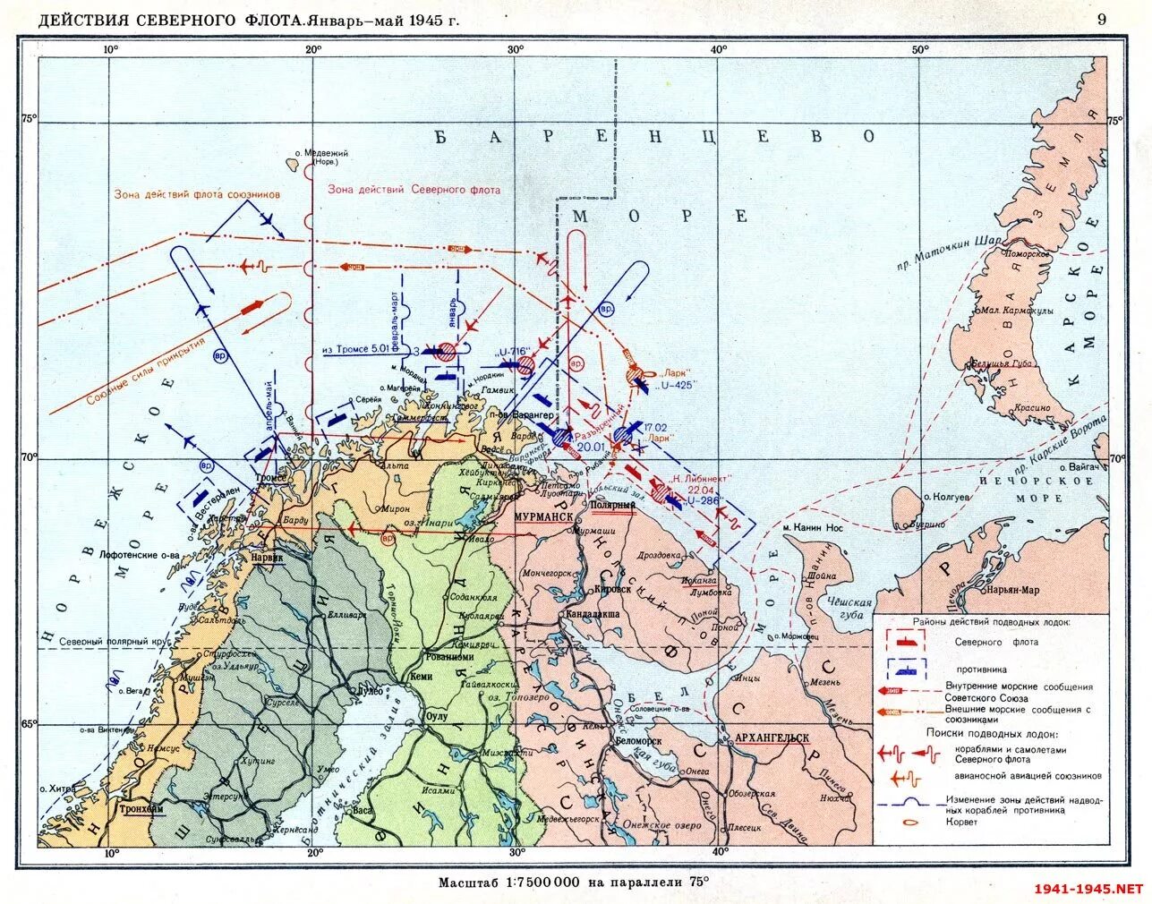 Северный флот 1941-1945 карта. Карта Великой Отечественной войны 1941-1945 на севере. Северный конвой 1941-1945 карта. Оборона Заполярья 1941 карта. Границы флотов