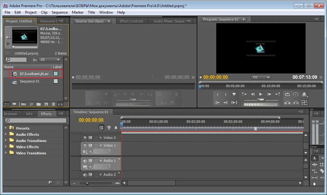 Убрать звук в премьере. Adobe Premiere Pro. Премьер. Adobe Premiere Pro замедлить видео. Замедлить видео в премьер про.