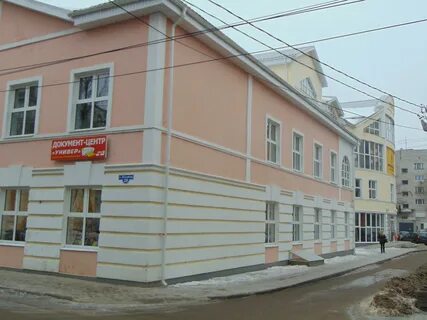 Документ центр тверь