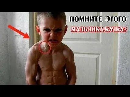 Песня мальчики качки