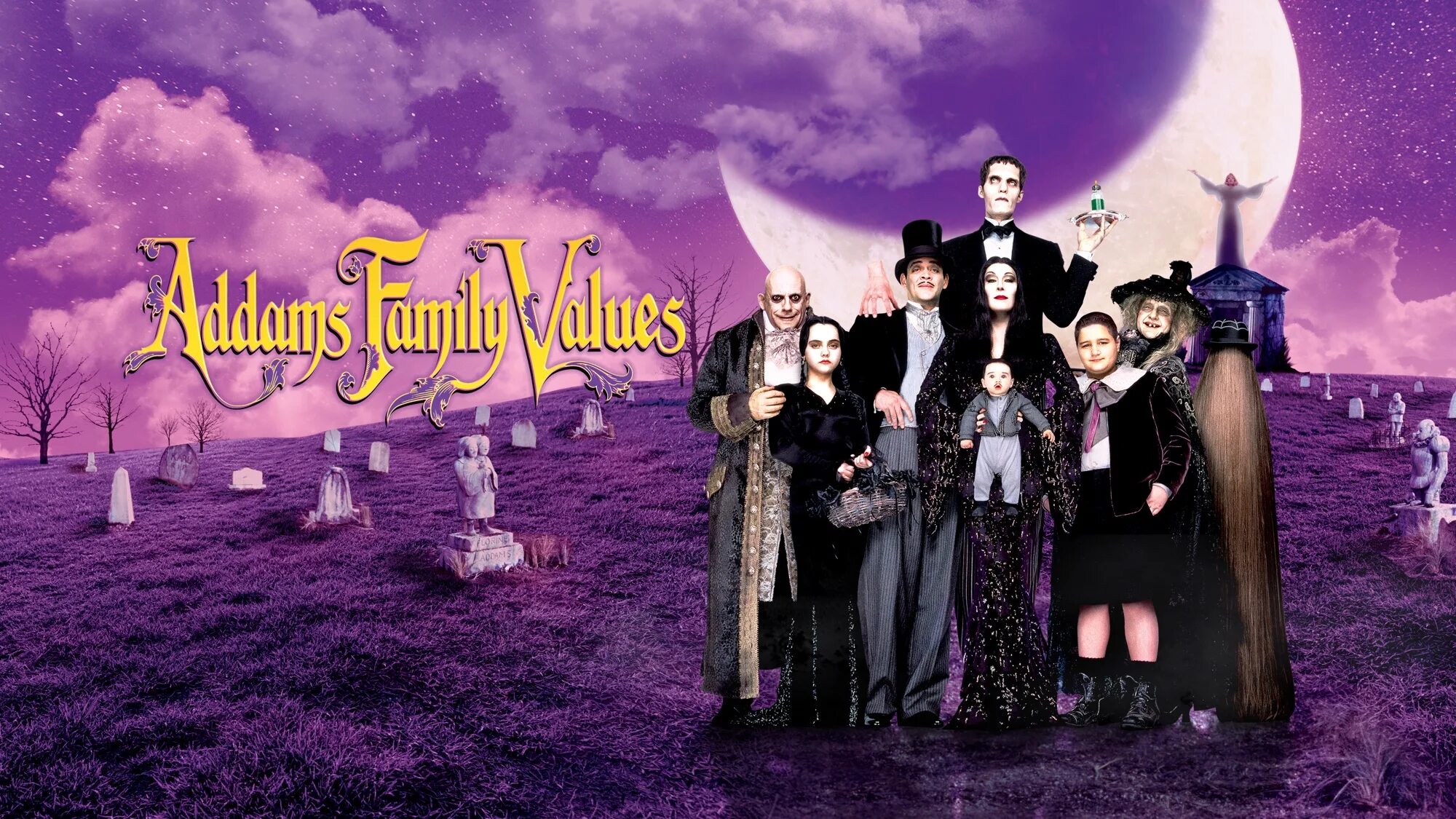 Семейка аддамс 2 часть. Ценности семейки Аддамс 1993. Семейка Аддамс 1991. Ценности семейки Аддамс.