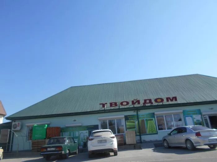 Станица варениковская магазины. Станица варениковская краснодарский край. Станица варениковская краснодарский край. Станица варениковская магазины. Станица варениковская магазины.