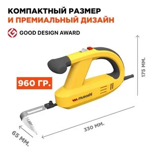 Прополочная машина отзывы