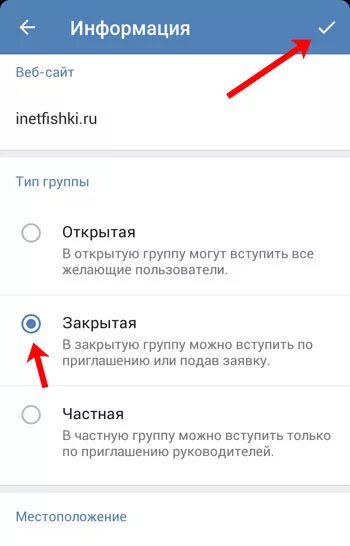 Как удалить группу в ВК С телефона. Удалить сообщество в ВК С телефона. Как удалить группу в ВК через телефон. Как удалить своё сообщество в ВК С телефона. Как удалить группу из телефона