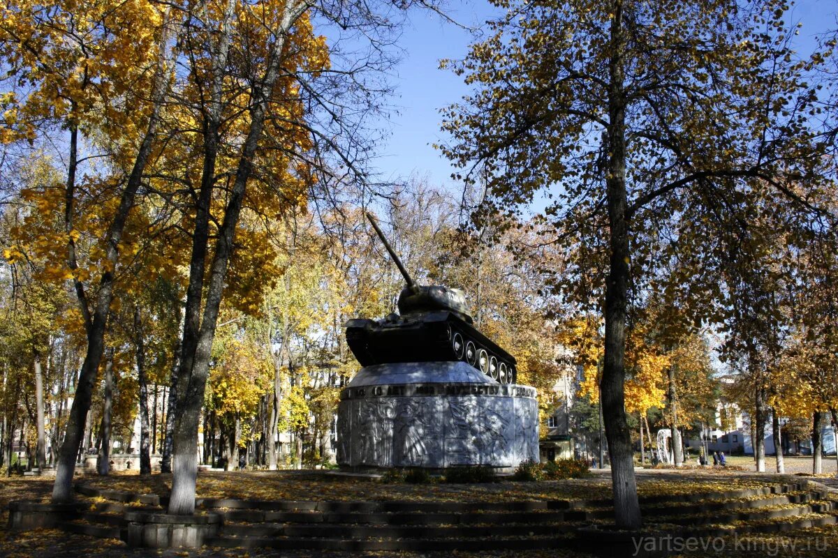 Телефоны г ярцево. Ярцево Смоленская область. Ярцево центр города. Ярцево Смоленская область парк. Ярцево Яковлево.