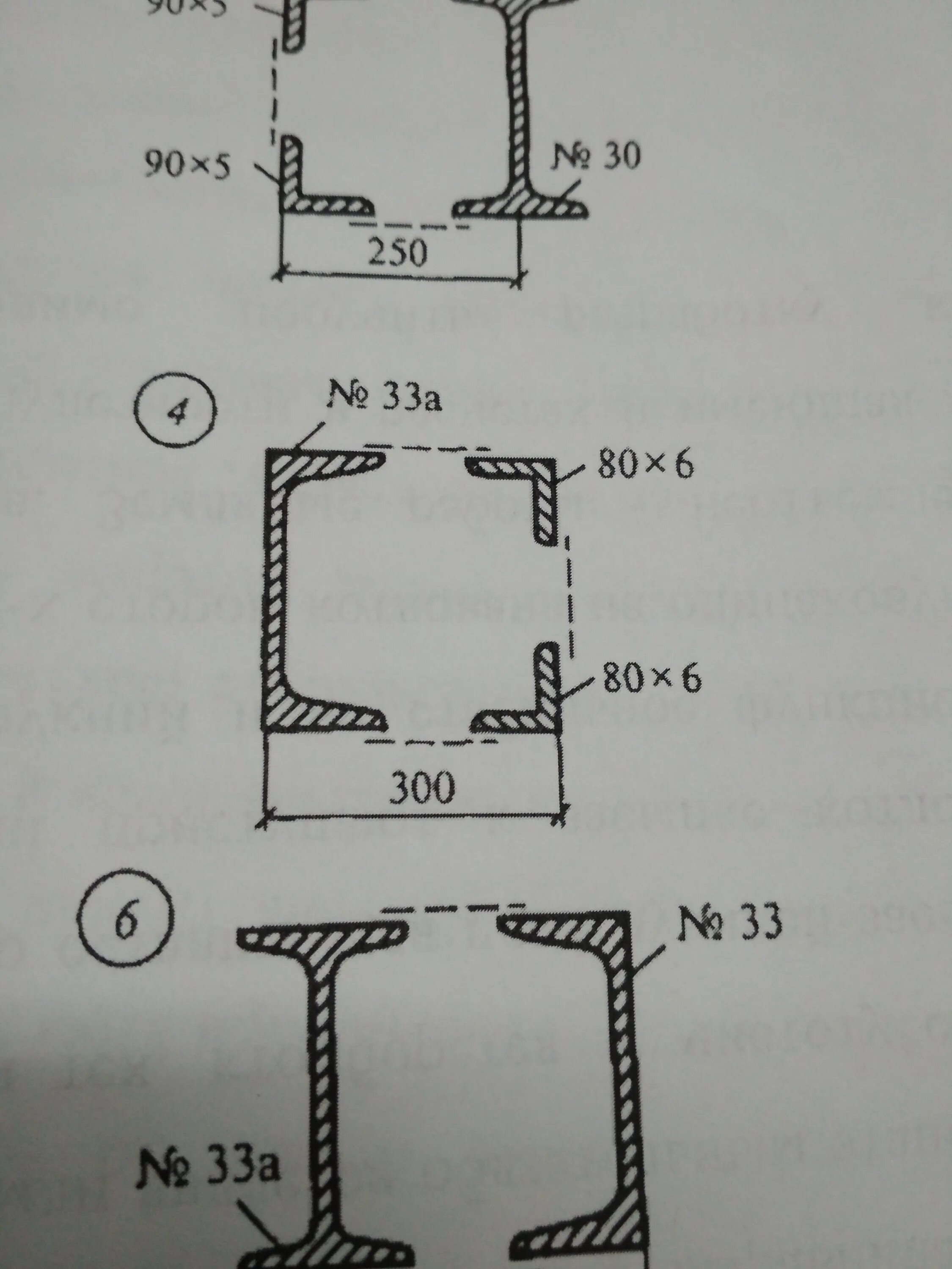 Формула для определения координат центра тяжести плоского сечения. Формула для определения координат центра тяжести плоского сечения. Момент инерции арматуры относительно центра тяжести сечения. Положение центра тяжести сечения. Формула для определения центра тяжести плоских сечений.