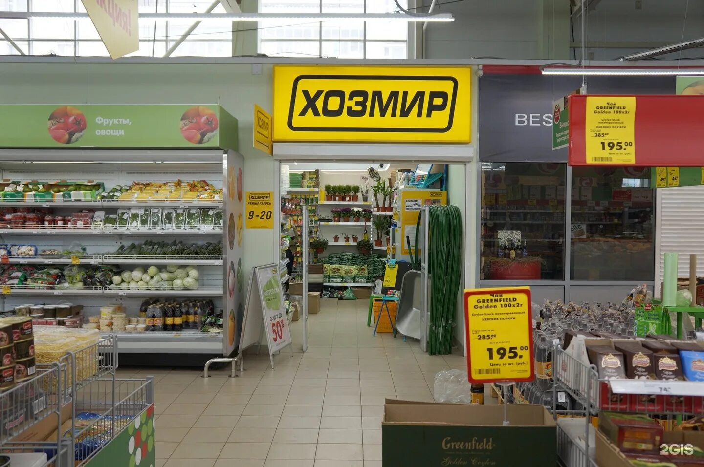 тц июнь сыктывкар. сыктывкар магазины работают. эжва магазин. птицефабрика зеленецкая ухта. бассейн птицефабрика зеленецкая.